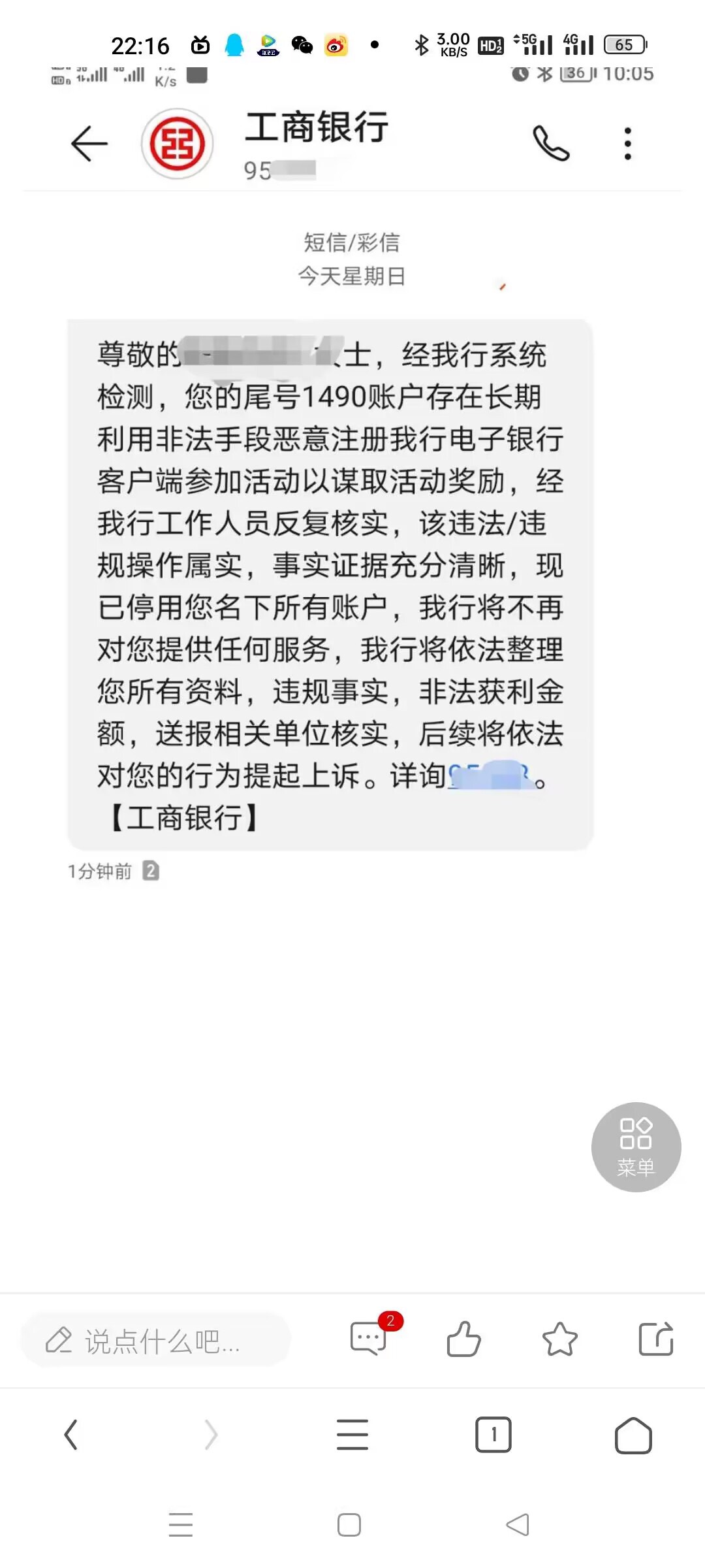 大妈发威了，一起撸不就没事了，法不责众，还偷撸吧

99 / 作者:不要脸的东西 / 