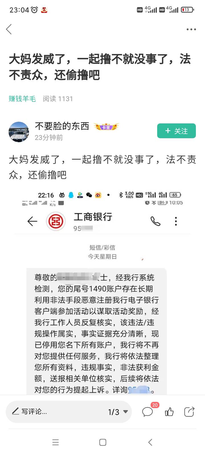 大妈发威了，一起撸不就没事了，法不责众，还偷撸吧

88 / 作者:啊啊啊搞 / 