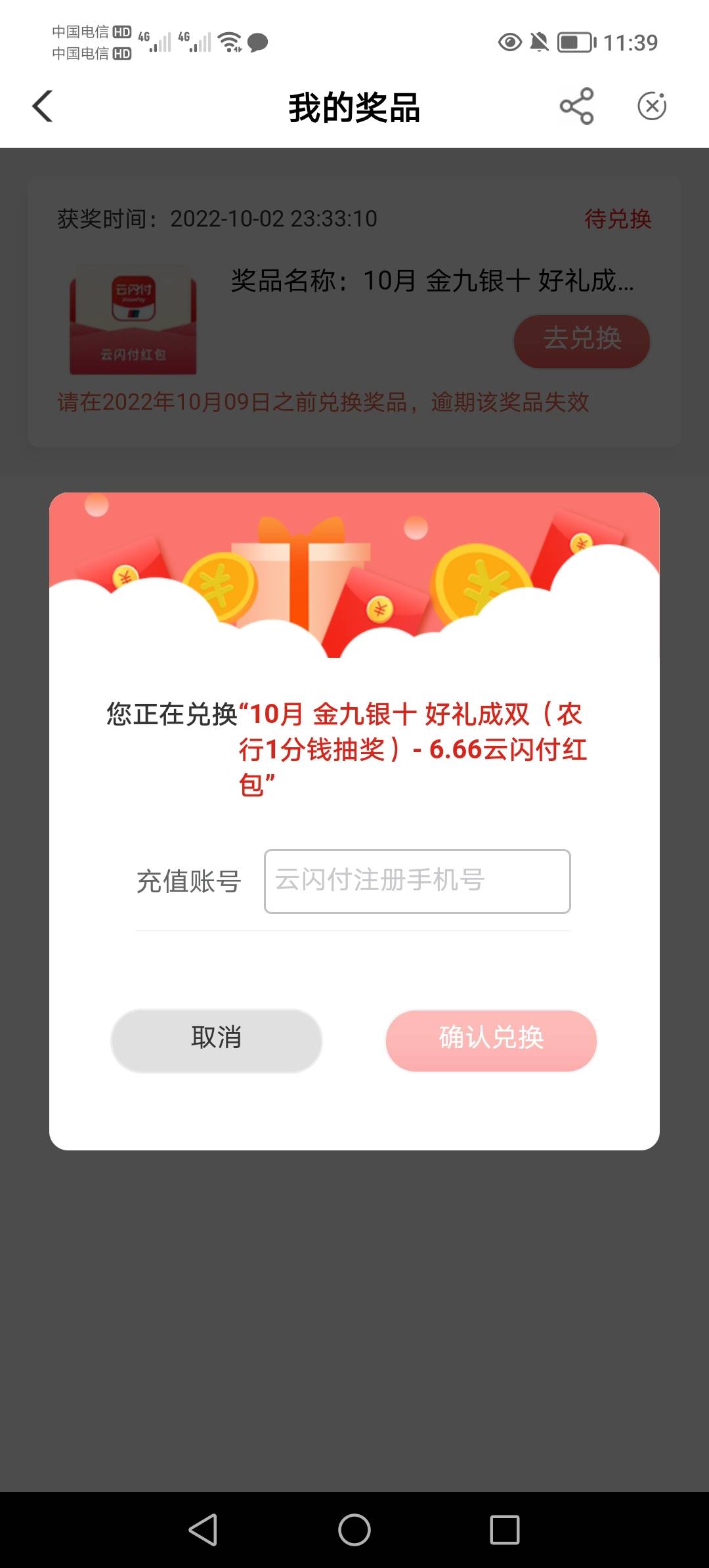 上海


65 / 作者:怕的要死了 / 