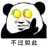 打卡

44 / 作者:三二一二 / 