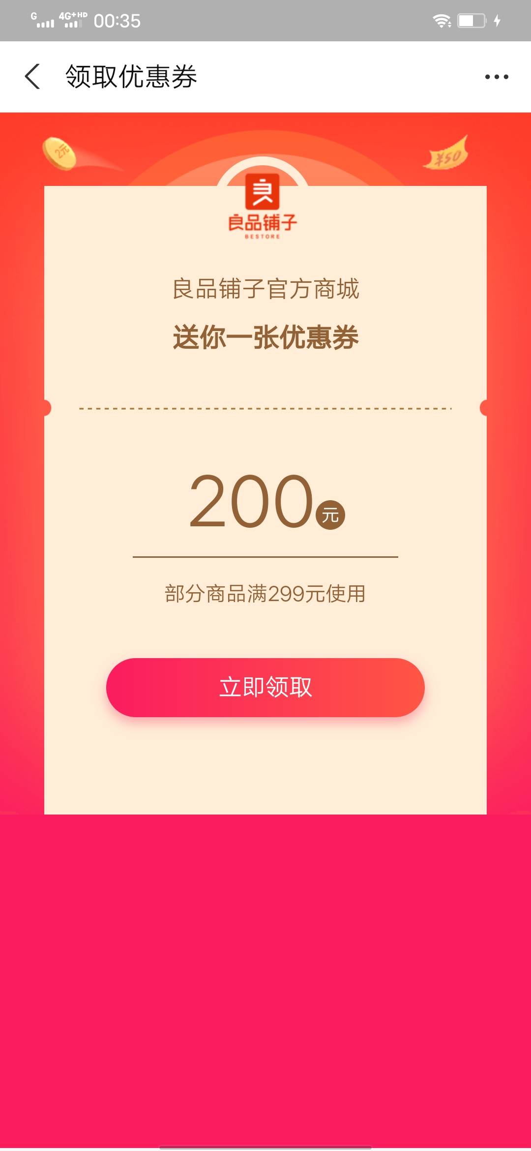有收的吗

38 / 作者:生活很苦真的苦 / 