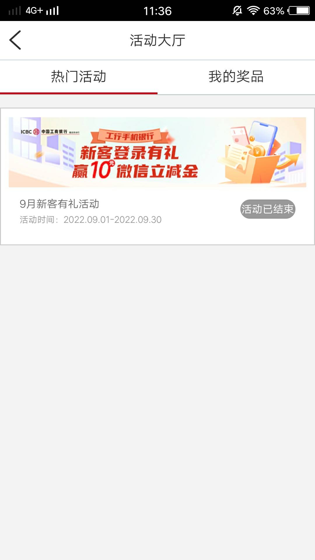 老哥们晚上是真不能喝咖啡啊，精神现在异常的兴奋碎不着，心跳的好快

76 / 作者:阳光.com / 