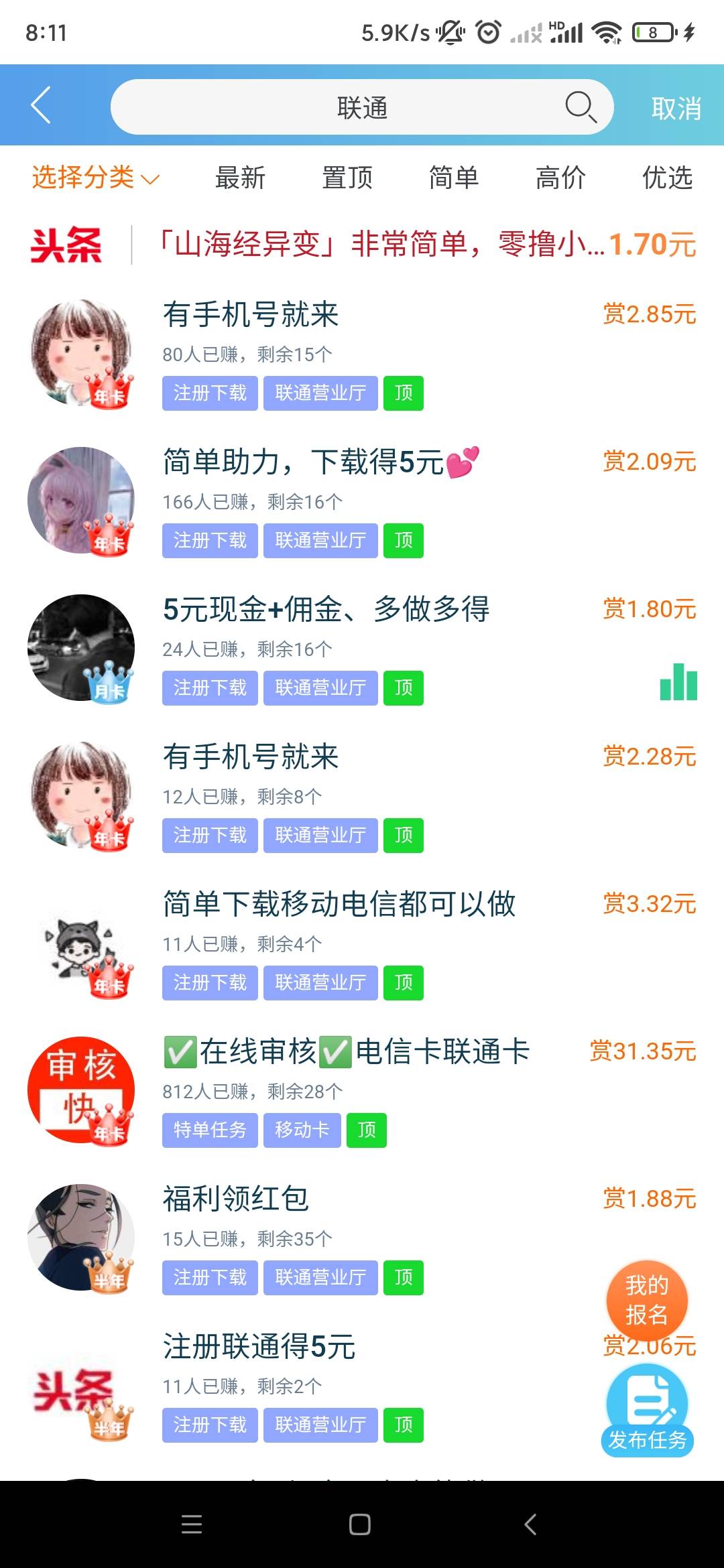 趣闲赚

50 / 作者:老农yyd / 