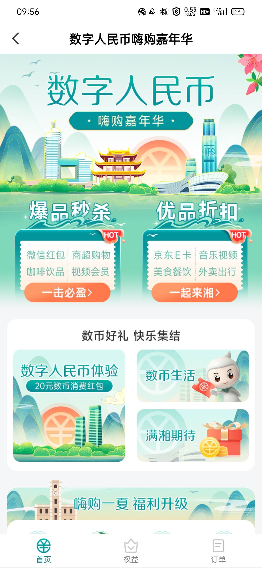 长沙需要进去先等着吗

54 / 作者:牛牛3 / 