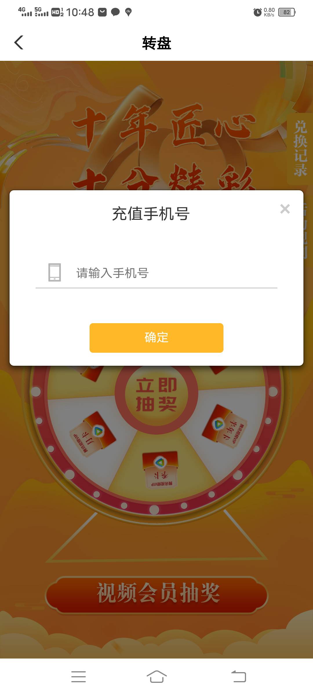 优酷周卡有要的吗？快乐水就好

86 / 作者:一刹永恒 / 
