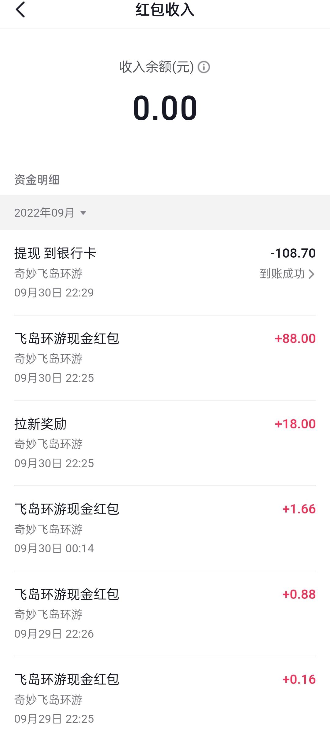 毕业，纯白嫖

5 / 作者:毛都没有 / 