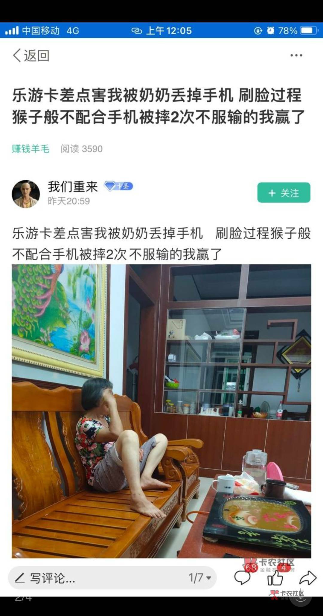 我记得有几个老哥加了达豪的v的，他的v还在更新吗



59 / 作者:下午魔芋爽 / 