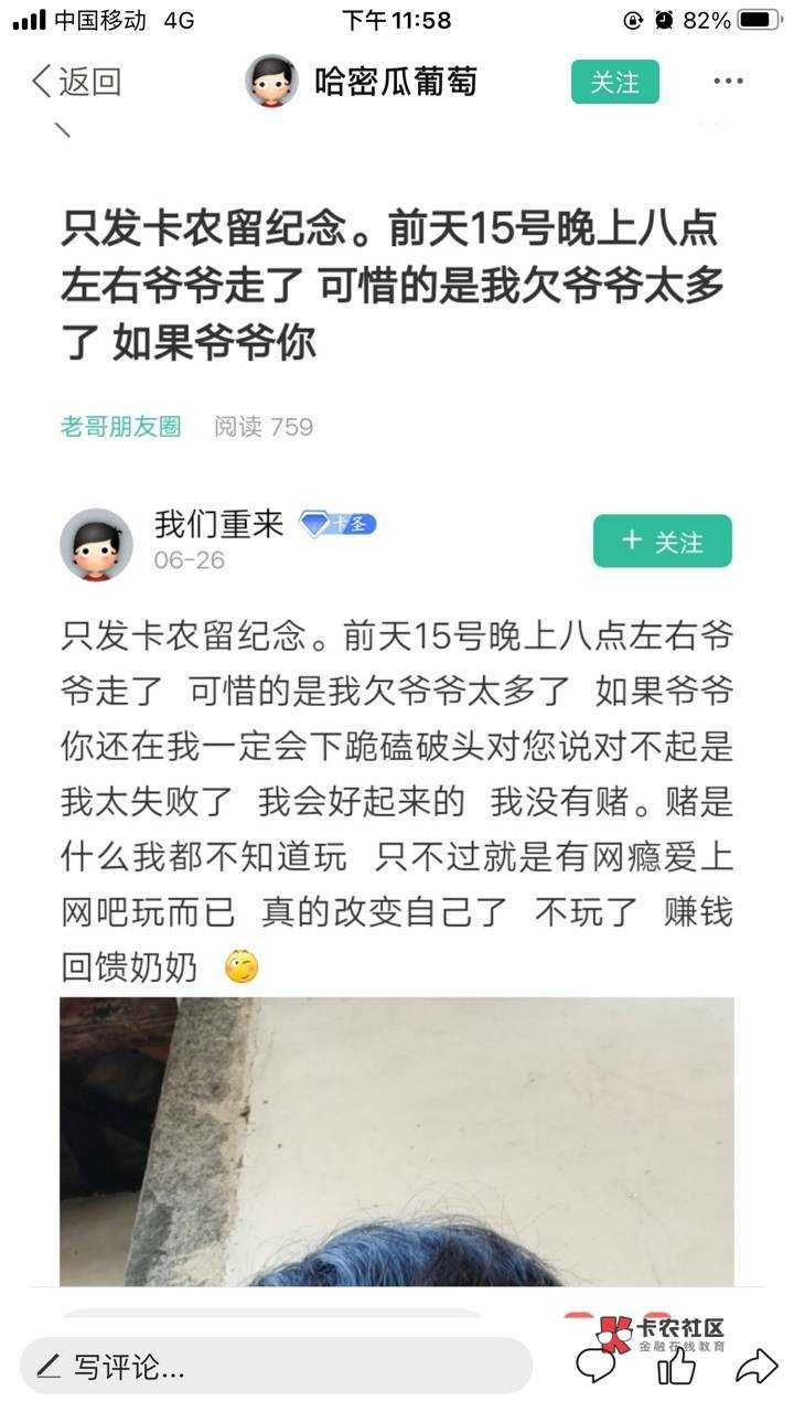 我记得有几个老哥加了达豪的v的，他的v还在更新吗



12 / 作者:下午魔芋爽 / 