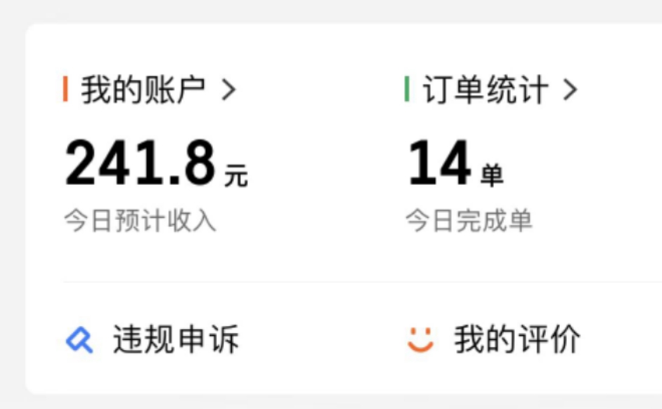 老哥们，谁有挣钱的快办法联系我，干啥都行！生活b得无路可走了，只能破罐子破摔

88 / 作者:白鹤道长 / 