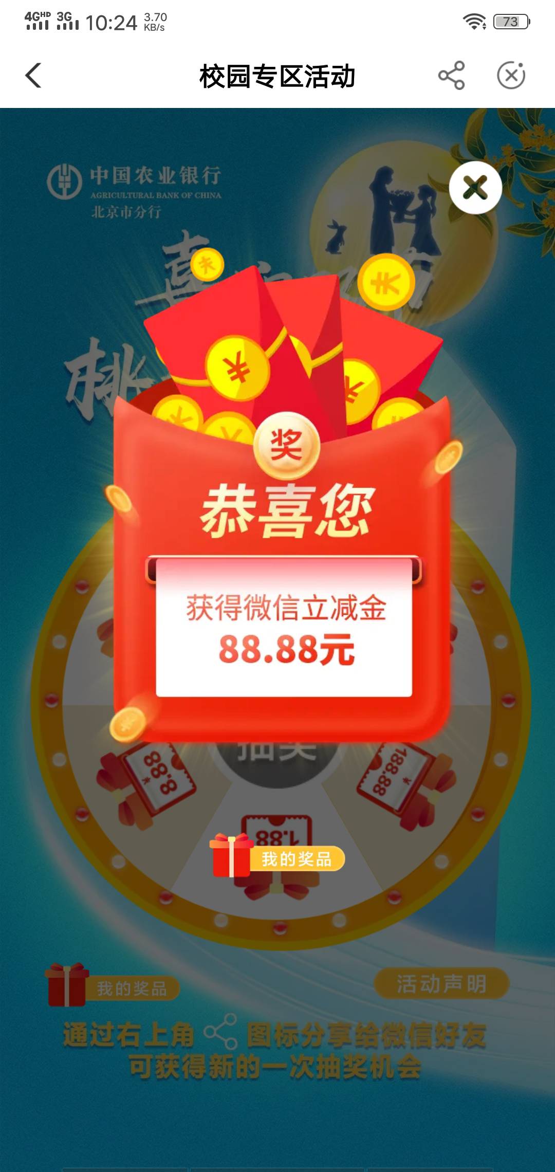 还有没有没出南太湖8的，3收

60 / 作者:烁啊 / 