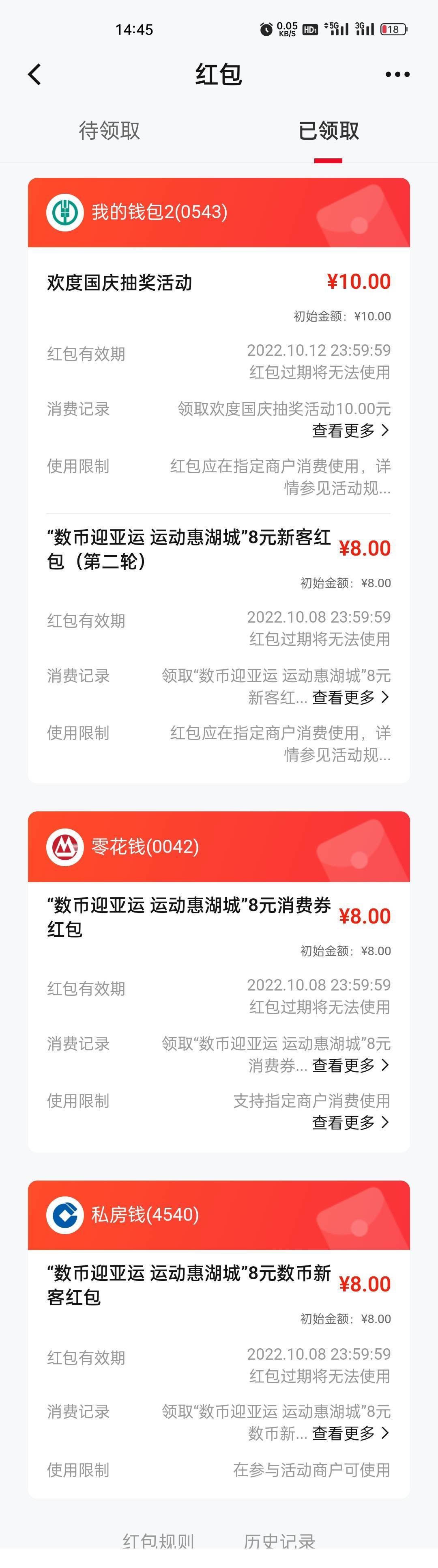 还有没有没出南太湖8的，3收

9 / 作者:老中医111 / 