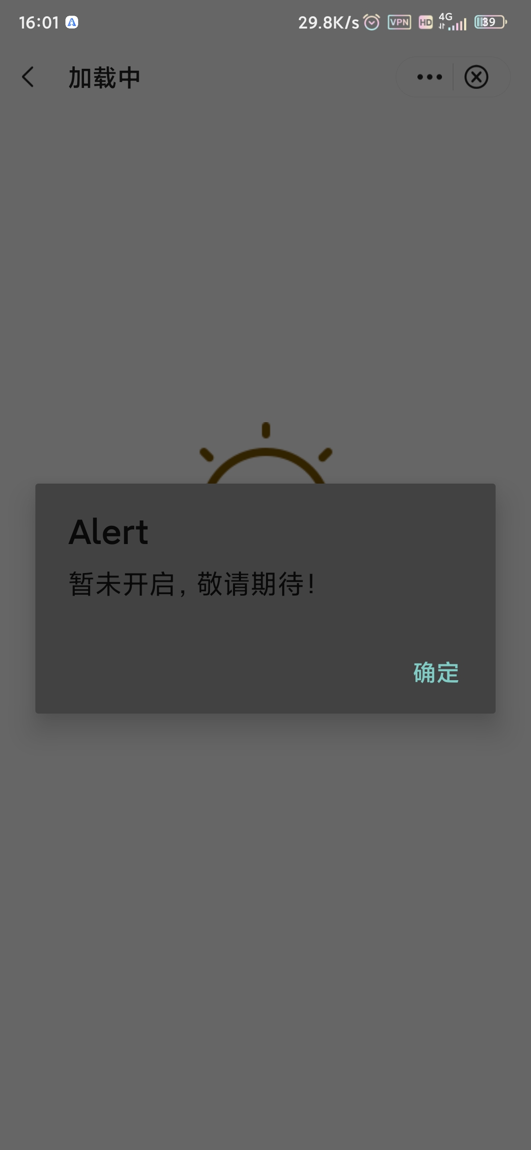 云南中行云享礼受限的已破解，另辟蹊径

从云校园进去 爱加速挂云南IP 领新客礼 、月96 / 作者:作业 / 