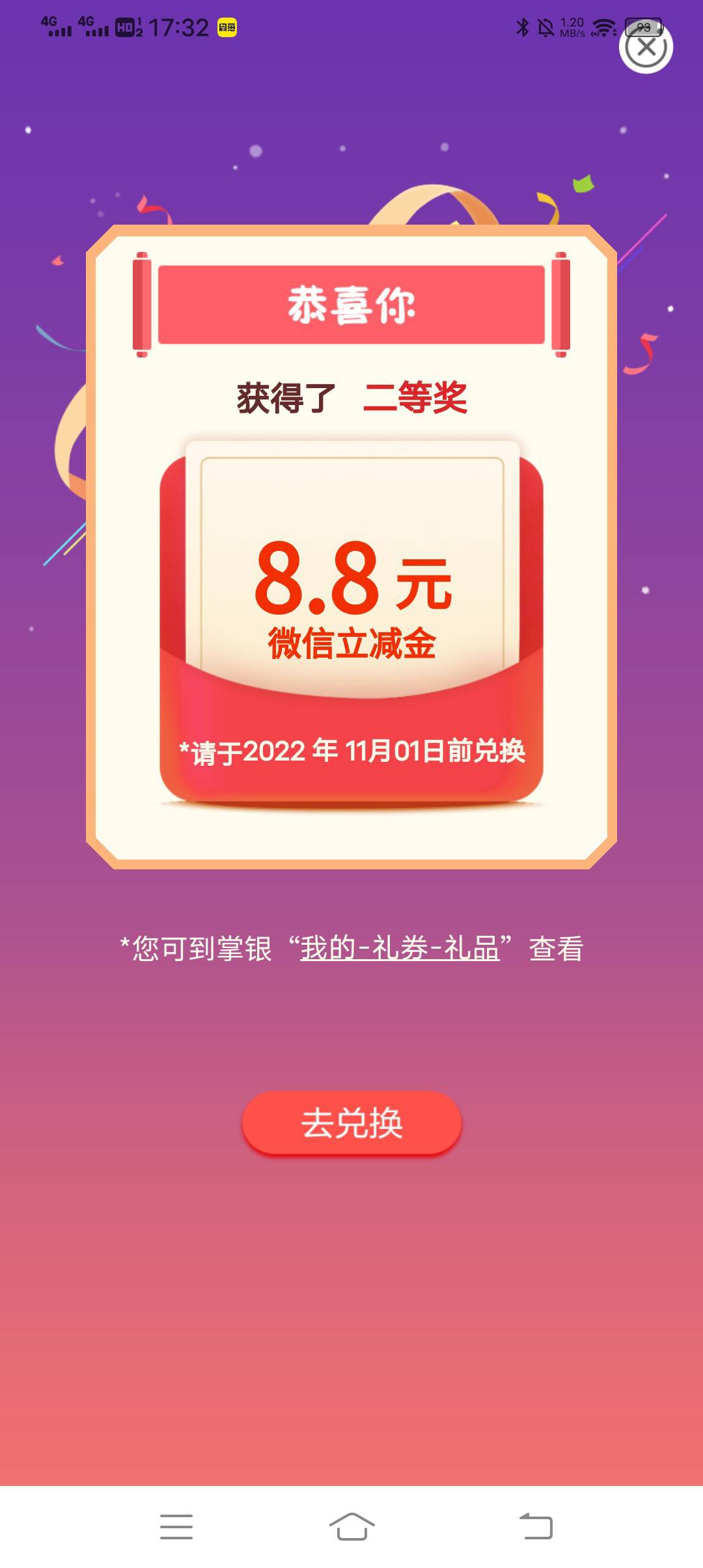 农行飞广西，定位玉林

生活缴费☞更多☞商业服务板块的《杂费》☞图中缴费单位

看图79 / 作者:陈豆豆睡不着 / 