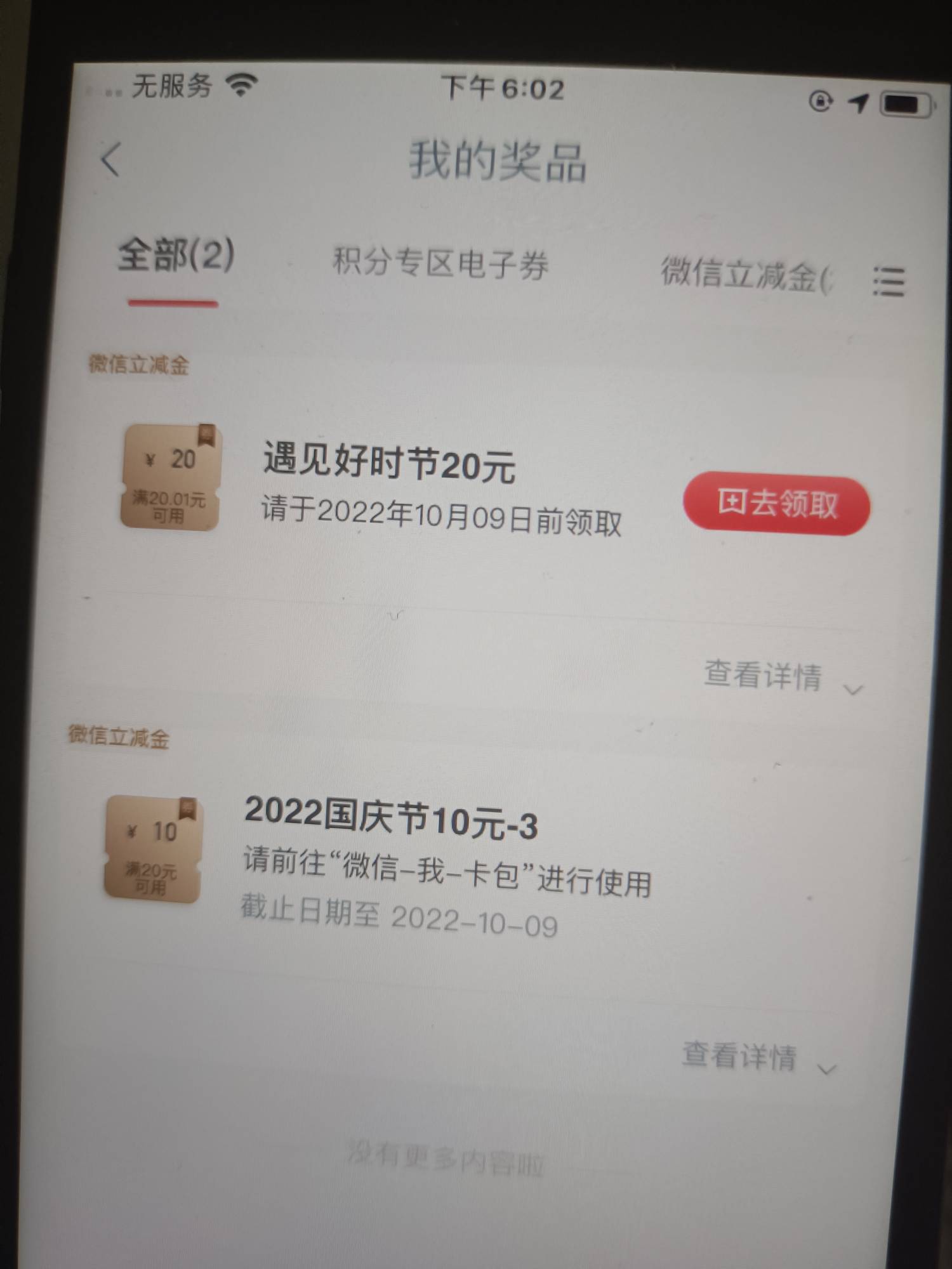 首发山西大妈好时节不限卡 我的短信上线了 换手机 换网络都不行了 不限卡不限卡

77 / 作者:易鑫车D君凤凰S / 