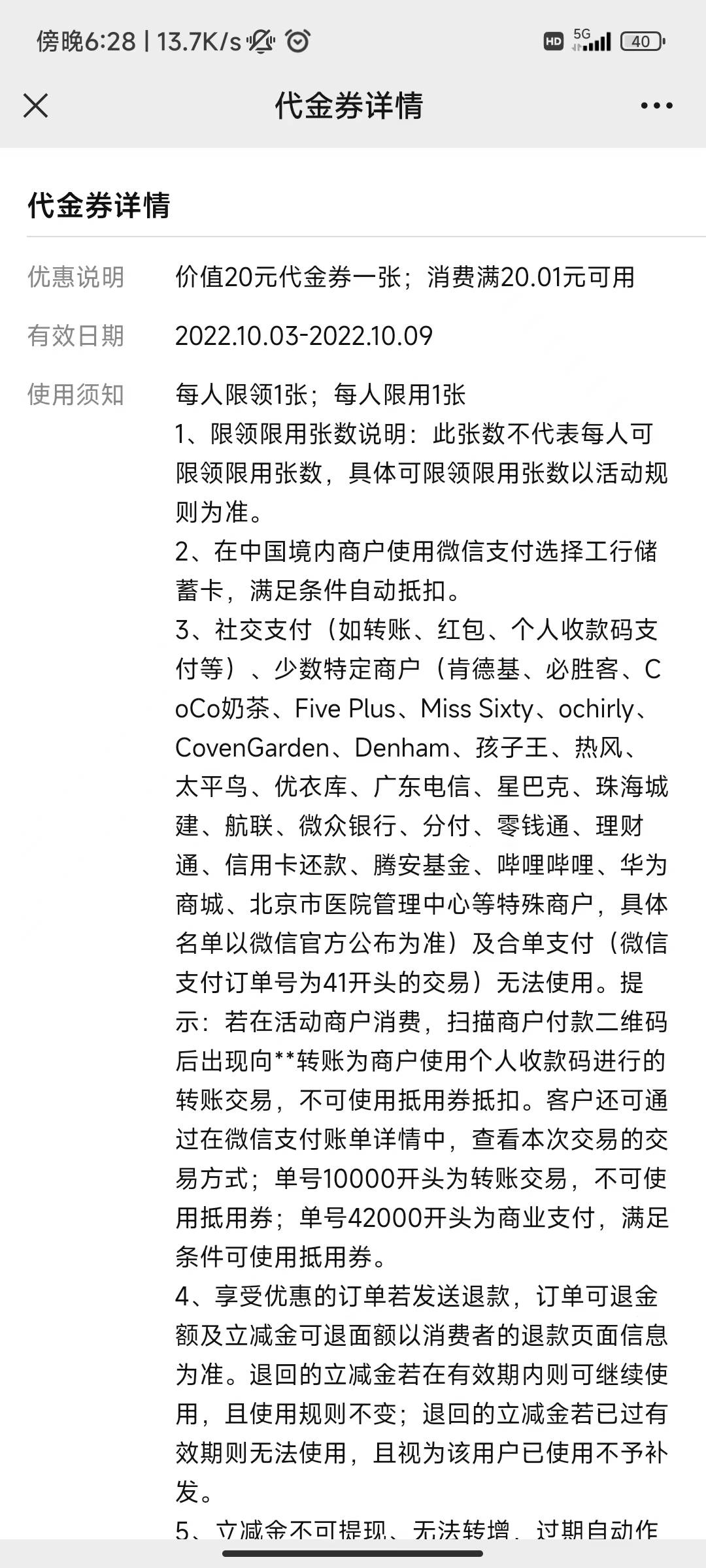 首发山西大妈好时节不限卡 我的短信上线了 换手机 换网络都不行了 不限卡不限卡

95 / 作者:易鑫车D君凤凰S / 