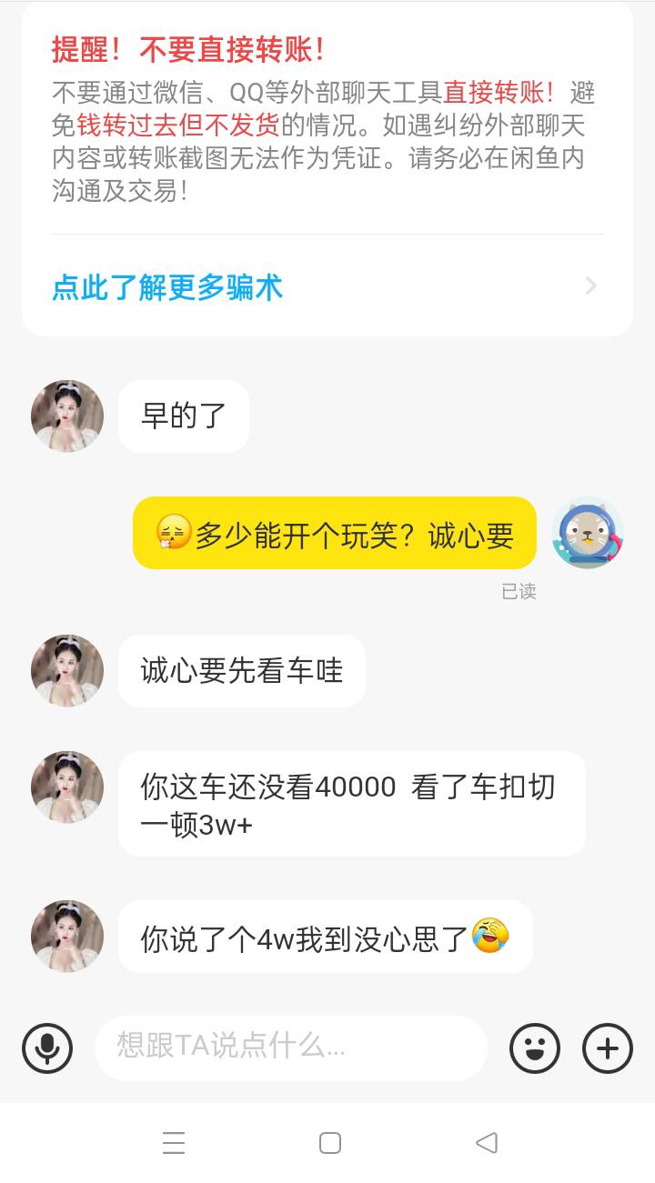 薅羊毛

72 / 作者:嫩模财团，让每个人都摸上嫩模 / 