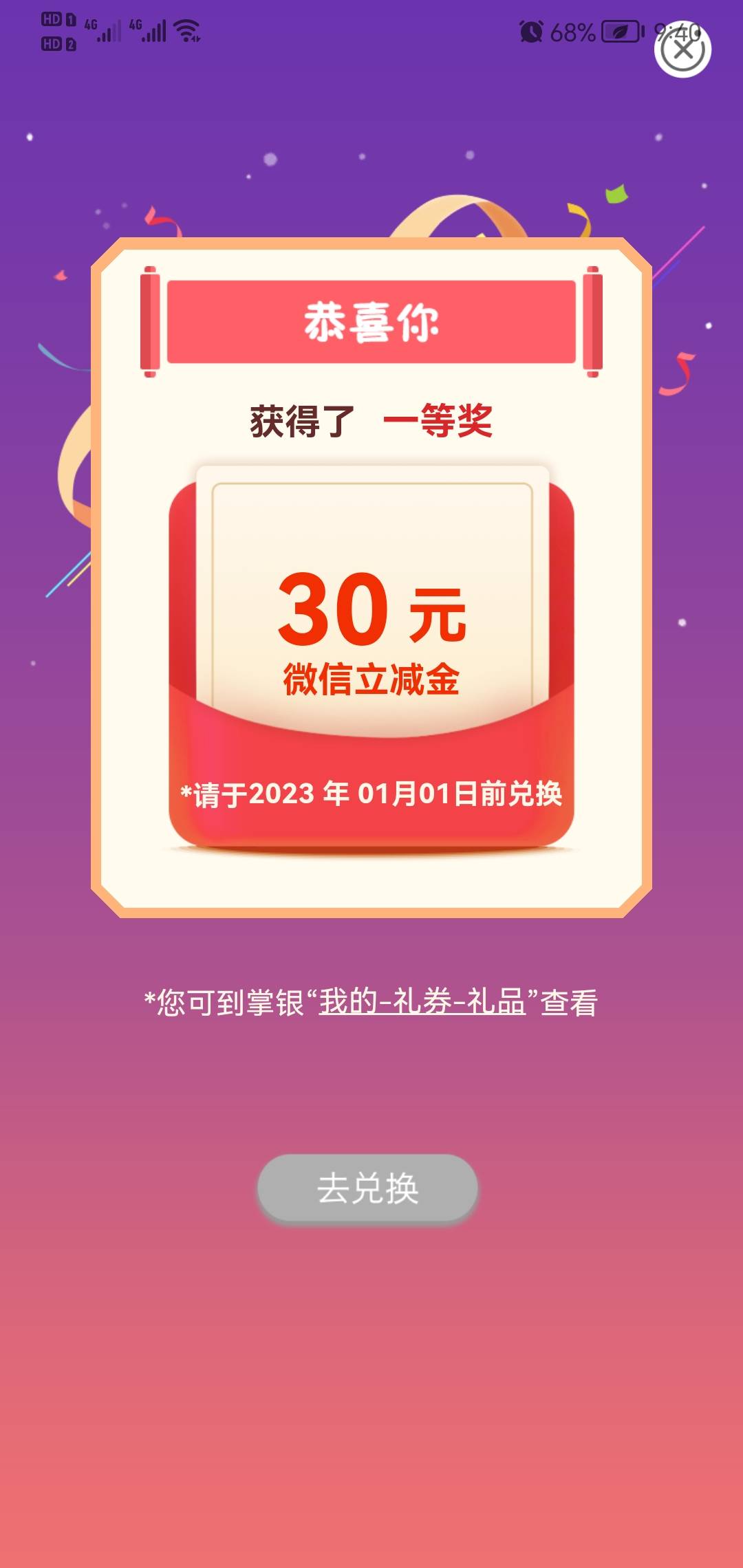 还有

38 / 作者:小白白又白ya / 