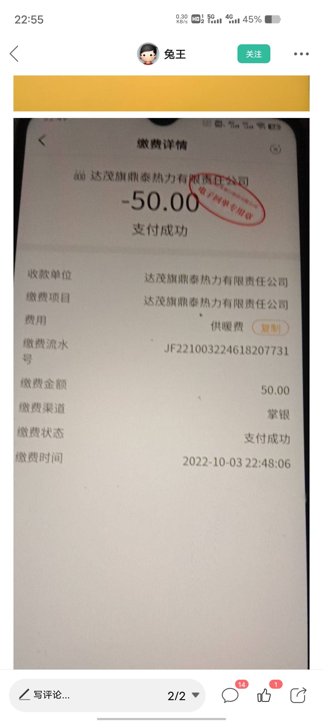 这是谁的部下，本以为吕布已经天下无敌了，没想到还有比他更猛的

44 / 作者:卡农豆包 / 