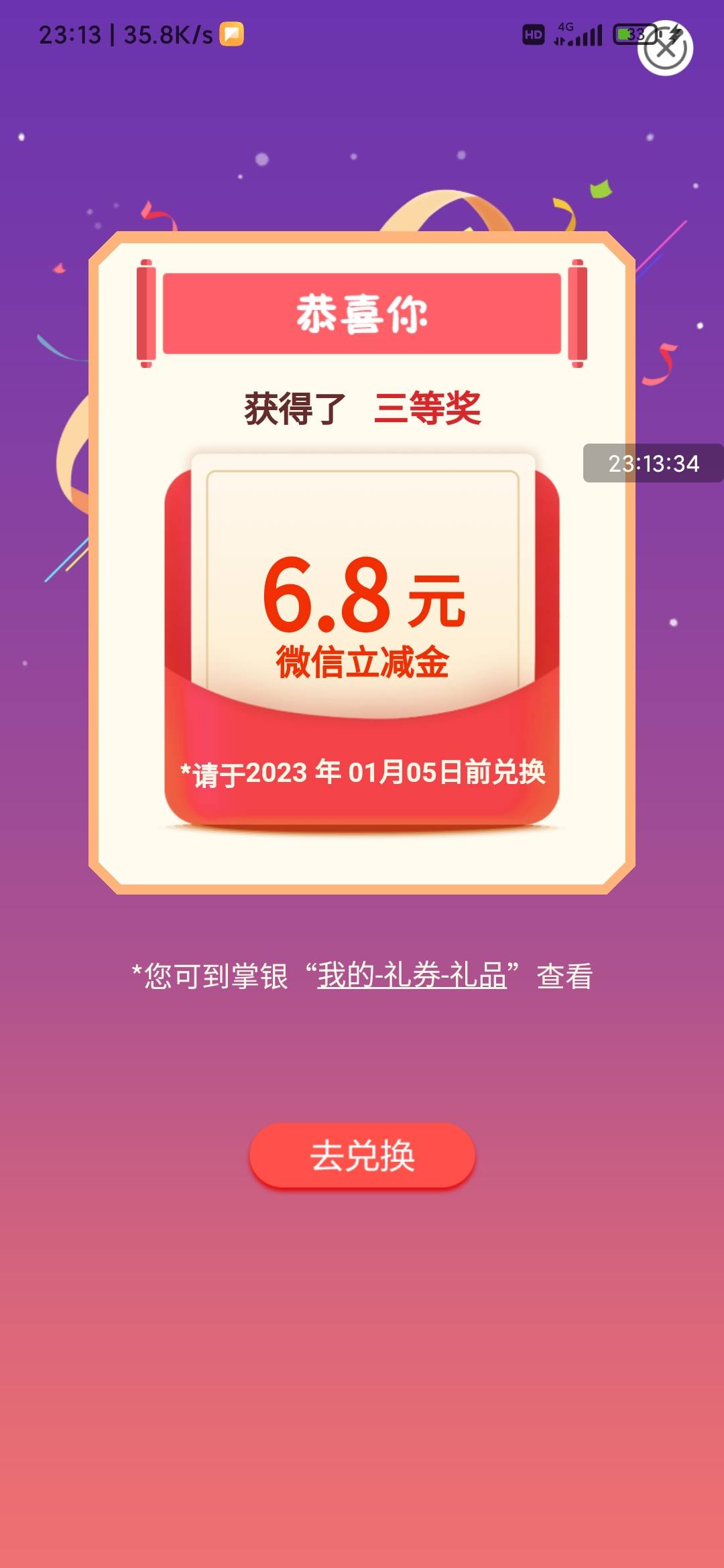 水费反撸



99 / 作者:小偷。。 / 