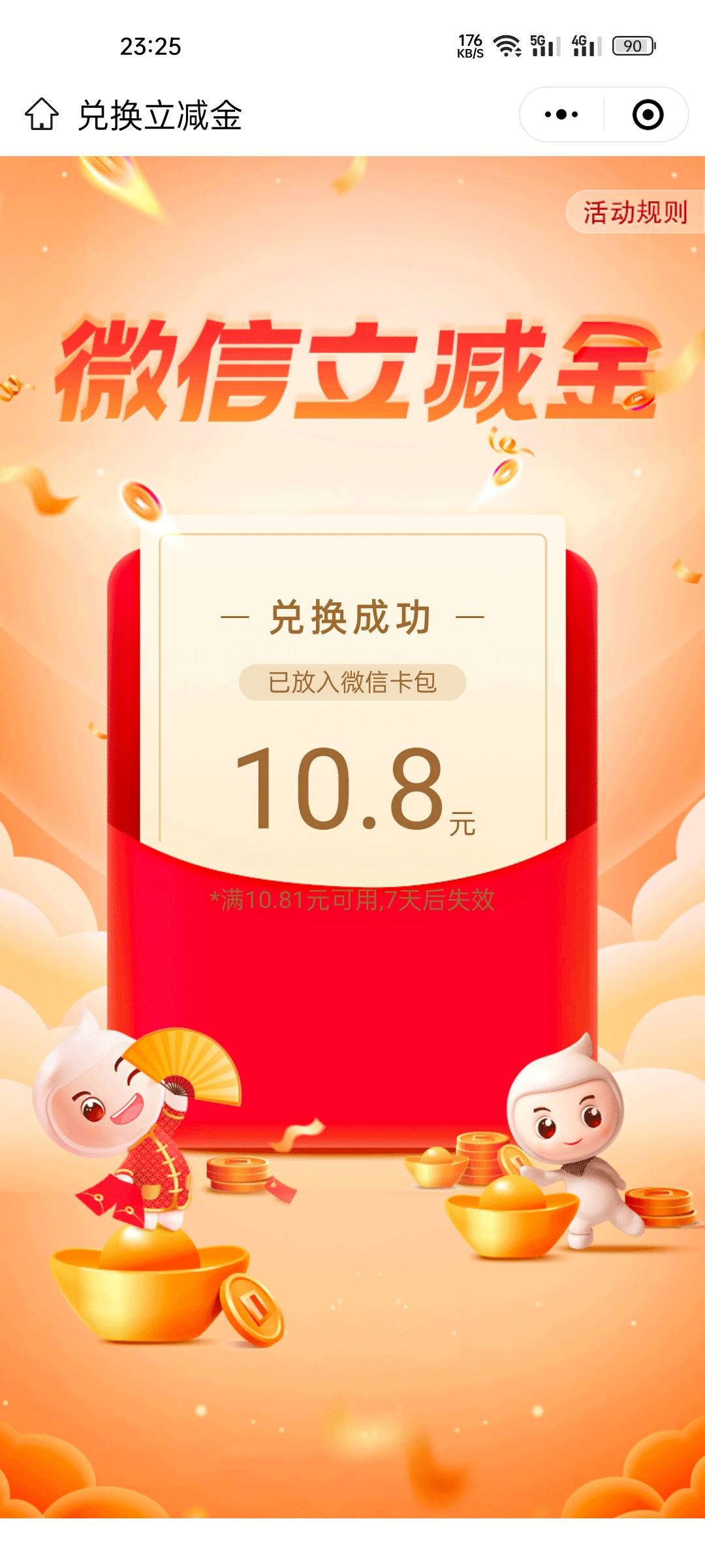水费


44 / 作者:海里有条咸鱼 / 