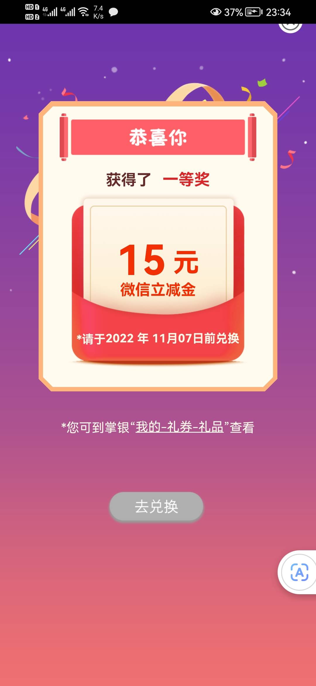 内蒙古工资单更新了  10.1号开始


68 / 作者:卡农眼红苟多 / 