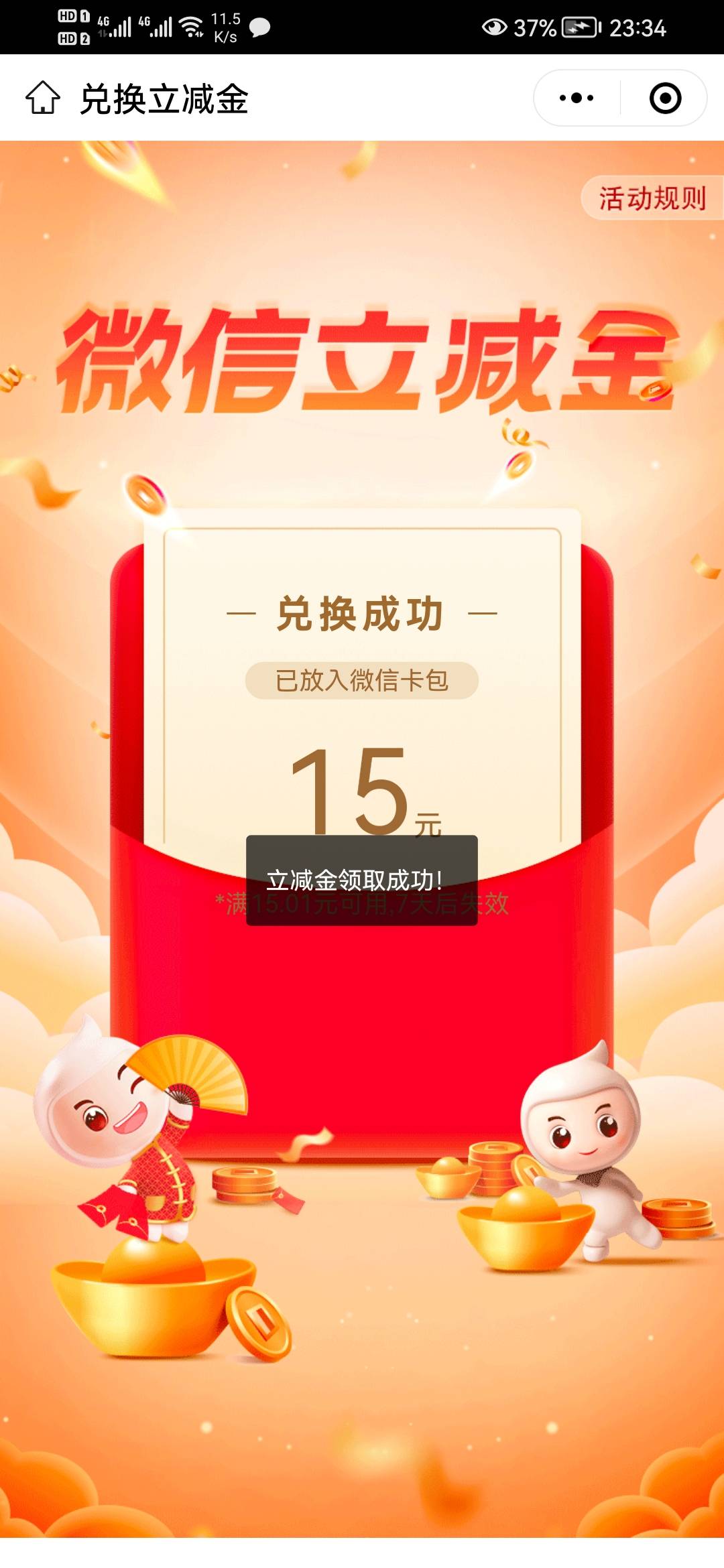 内蒙古工资单更新了  10.1号开始


56 / 作者:卡农眼红苟多 / 