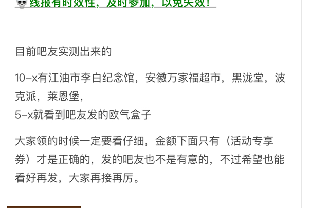 支付宝有5的你们不领，就爱领1-2快的，  每天低保10不香吗

97 / 作者:24小时无休 / 