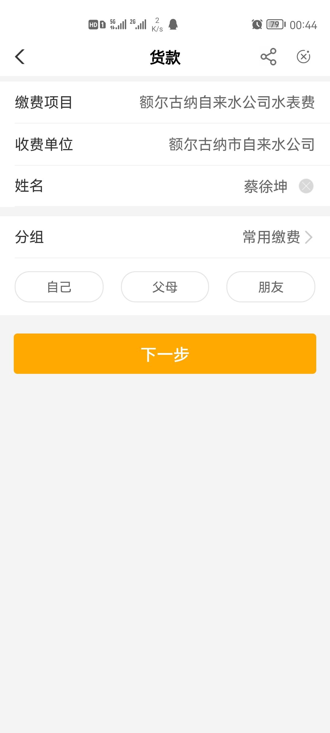内蒙古还有

22 / 作者:挺好的呗 / 
