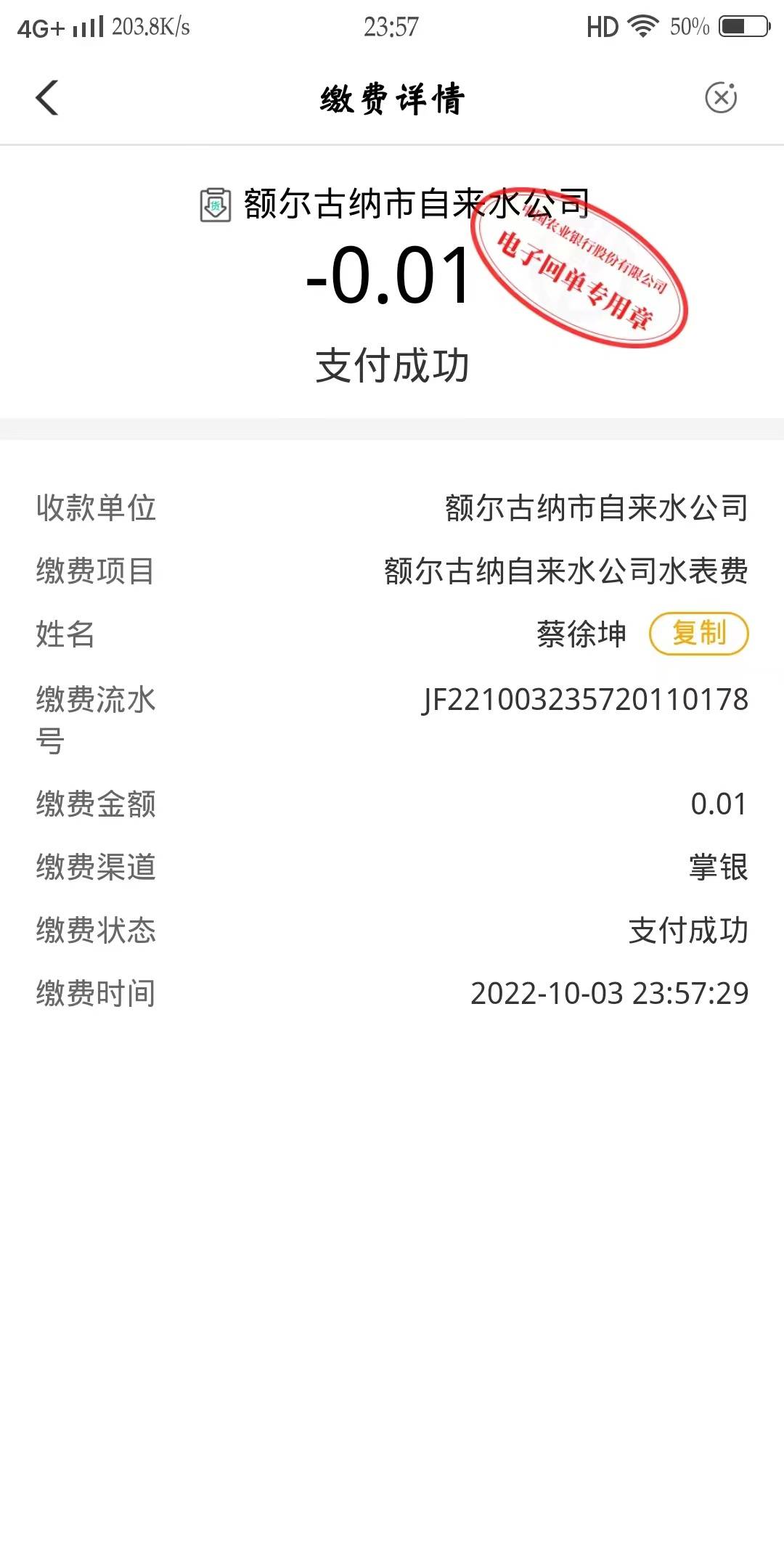 内蒙古还有

2 / 作者:段友1 / 