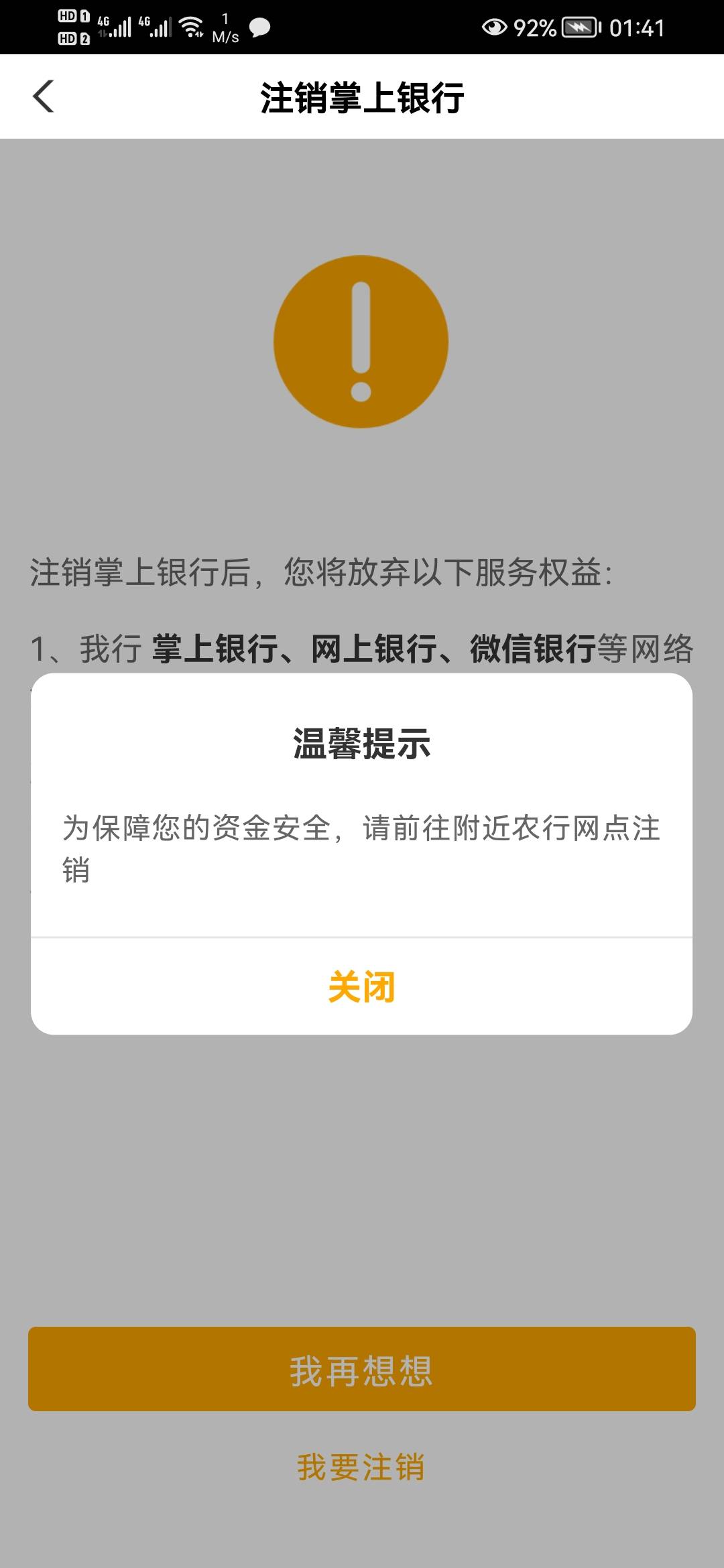 秒坠机

13 / 作者:卡农眼红苟多 / 