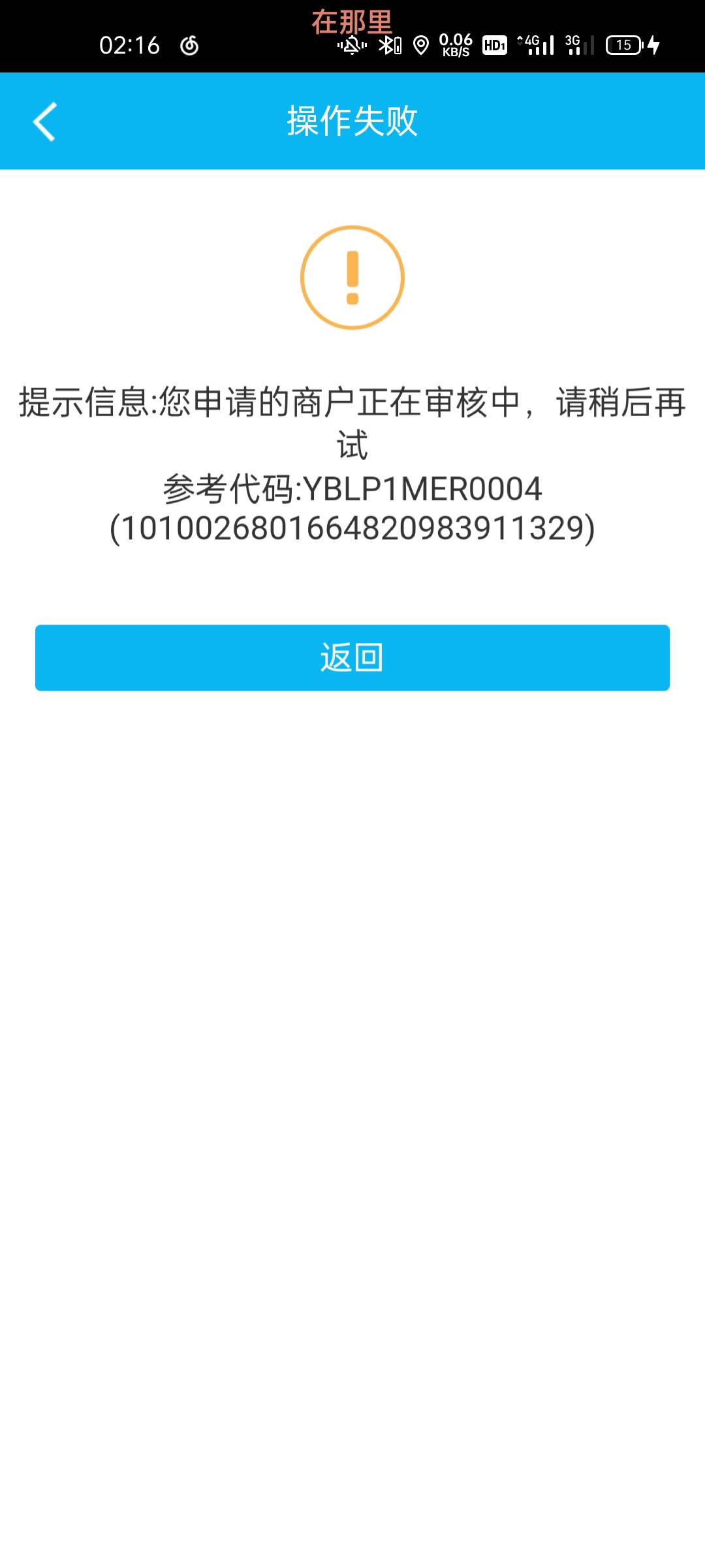 兄弟们，建行数币收款码审核多久

5 / 作者:大猫毫毛 / 