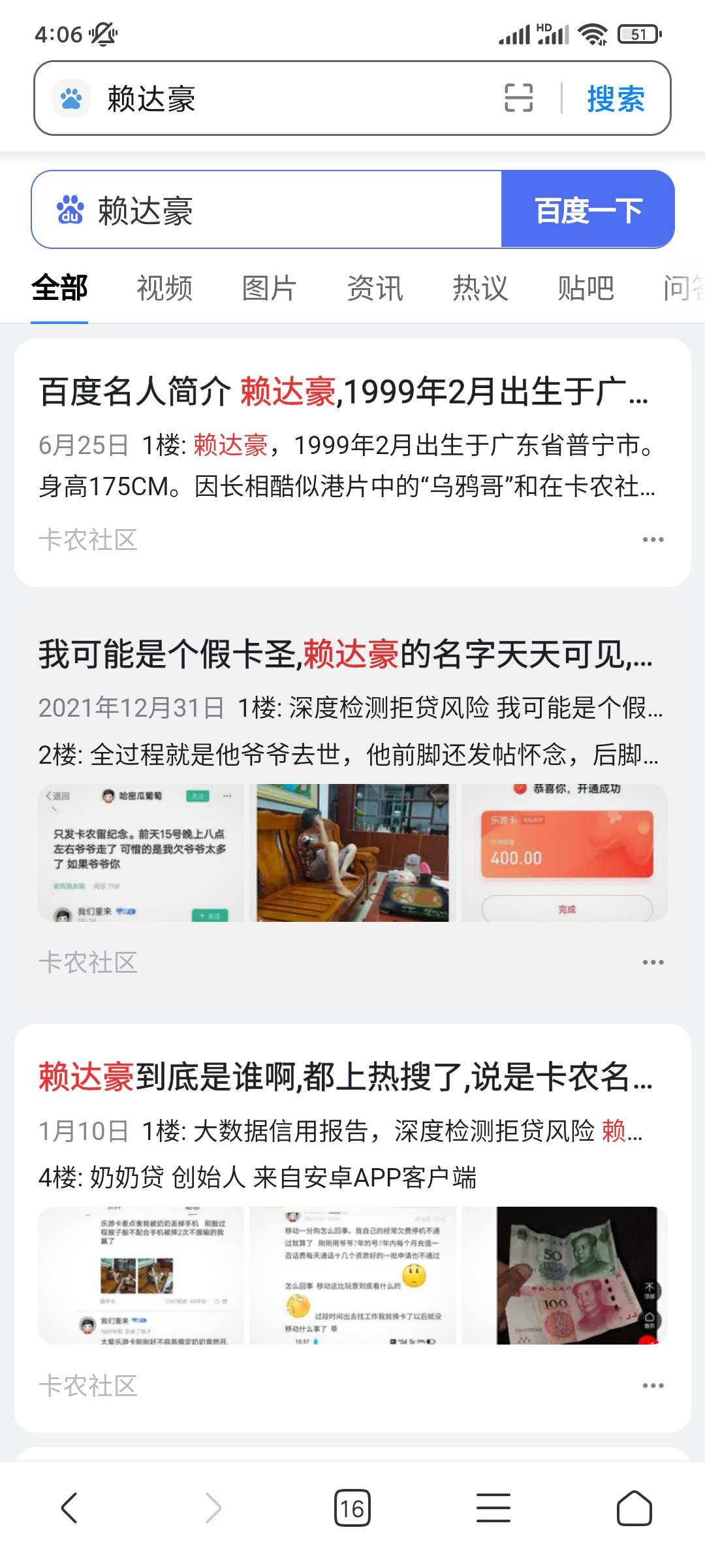 这也太厉害了吧 不搜不知道 看来真的很出名啊


89 / 作者:瞅瞅瞅瞅尺寸 / 