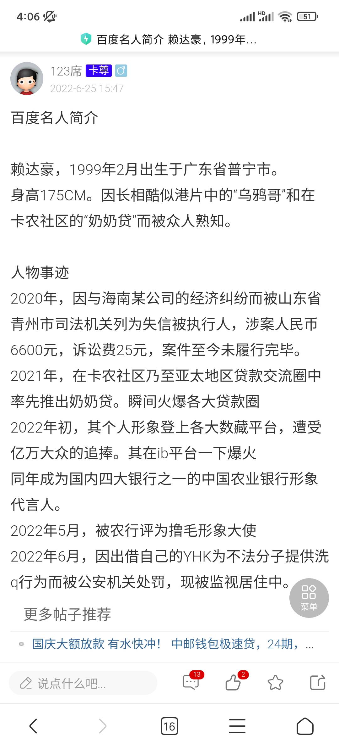 这也太厉害了吧 不搜不知道 看来真的很出名啊


62 / 作者:瞅瞅瞅瞅尺寸 / 