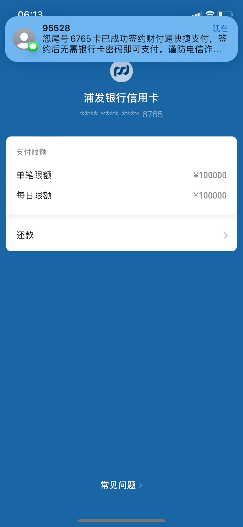 @你考虑考虑 ，拉黑干嘛呢？不敢直视我吗？你就说你好几十的人，活了大半辈子了还活不32 / 作者:你考虑考虑 / 
