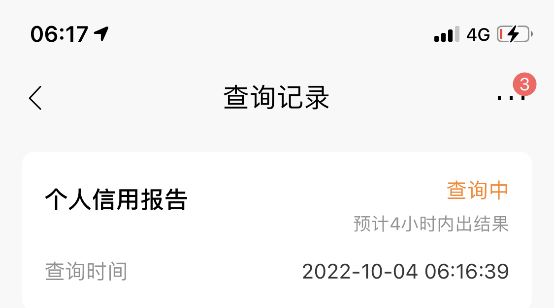 @你考虑考虑 ，拉黑干嘛呢？不敢直视我吗？你就说你好几十的人，活了大半辈子了还活不14 / 作者:不提A6不改名 / 