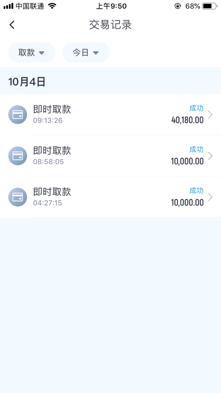 舒服了今天 6k冲了一晚上

82 / 作者:愠怒怒 / 