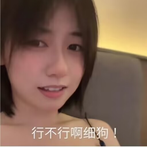 内蒙古自治区18.8发放中？6.8就可以？

78 / 作者:青丝丶 / 