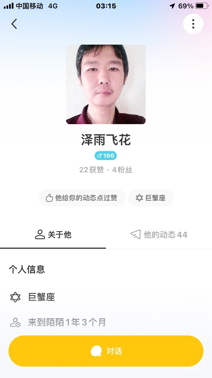 这大爷撸毛还想顺带嫖个娼

86 / 作者:韭菜苦 / 