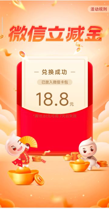 内蒙古补了18.8，快去，

83 / 作者:青丝丶 / 