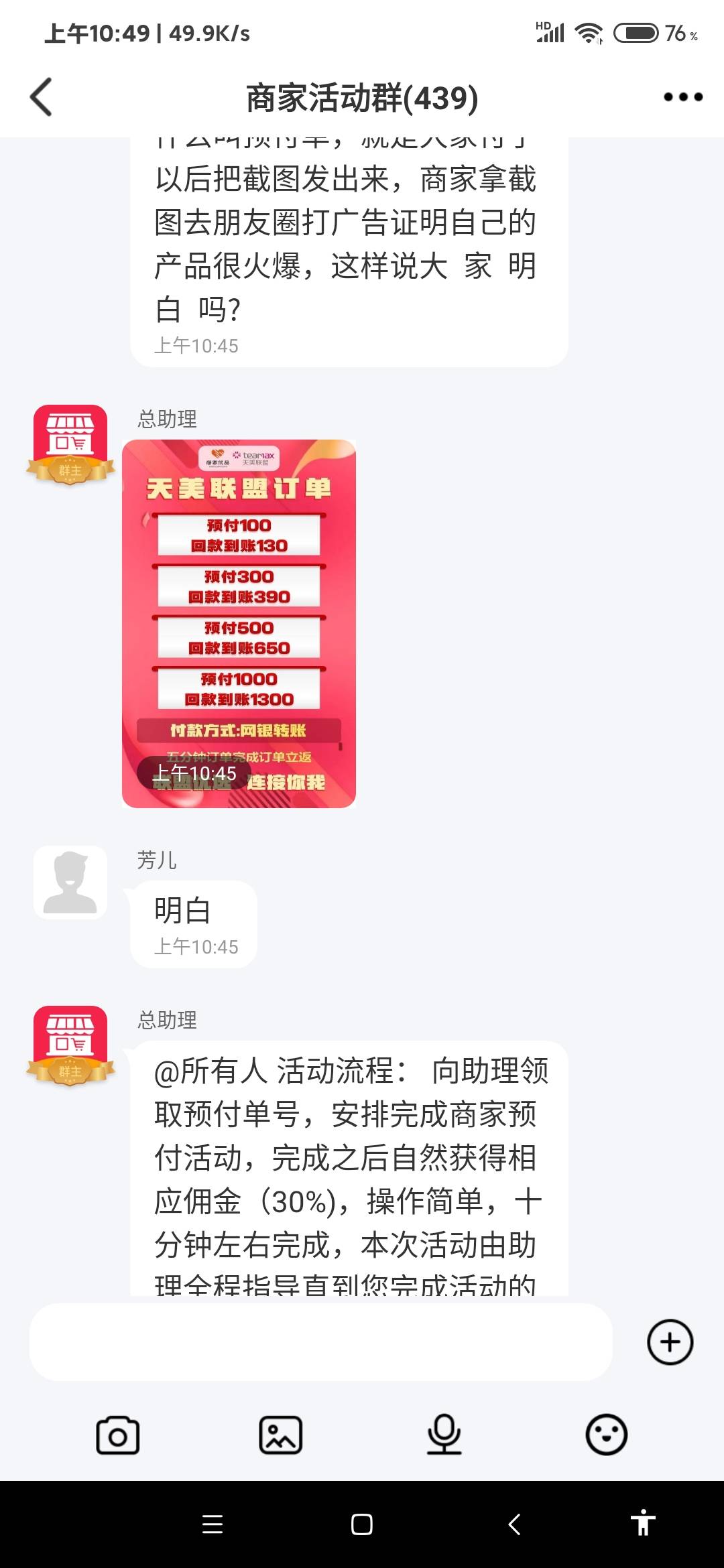 目前撸了150左右 要垫付了  选100还是300  ！

100 / 作者:躺好了 / 