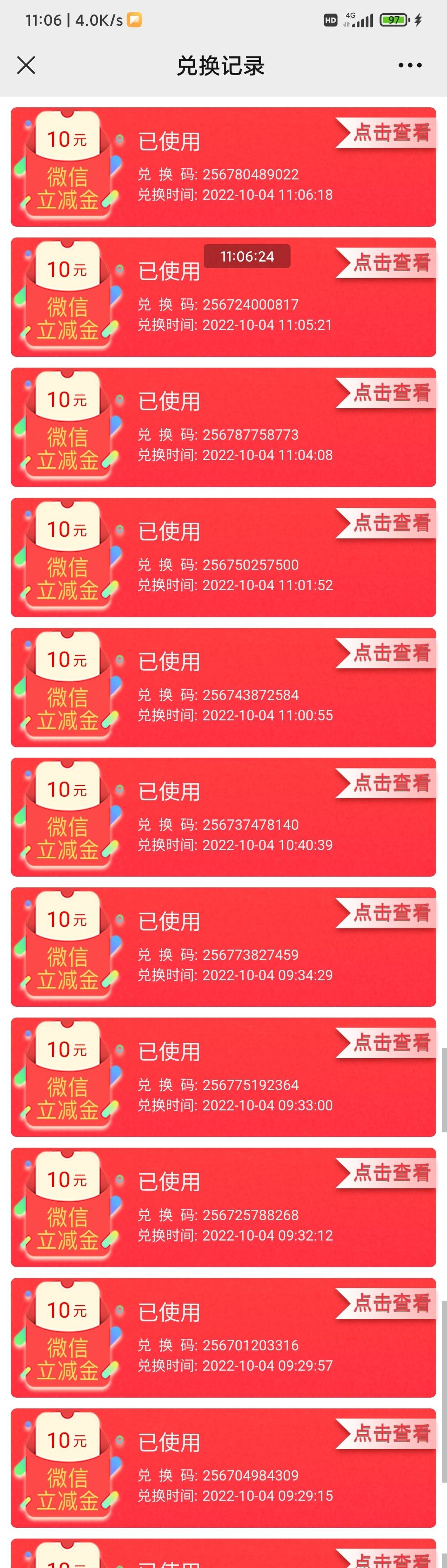 求求你们不要在偷撸了


95 / 作者:小偷。。 / 
