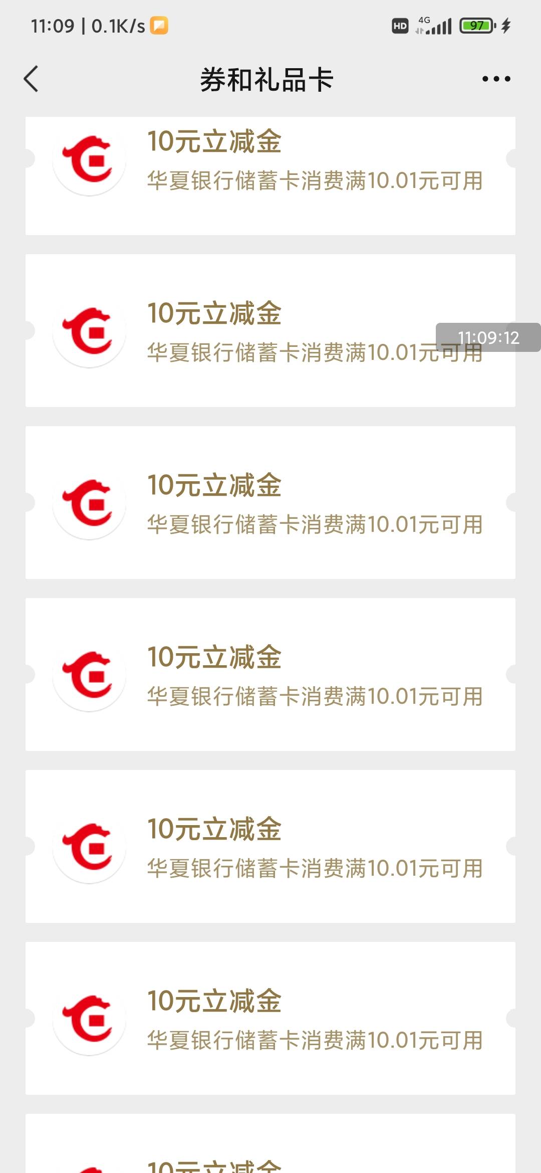 求求你们不要在偷撸了


51 / 作者:小偷。。 / 