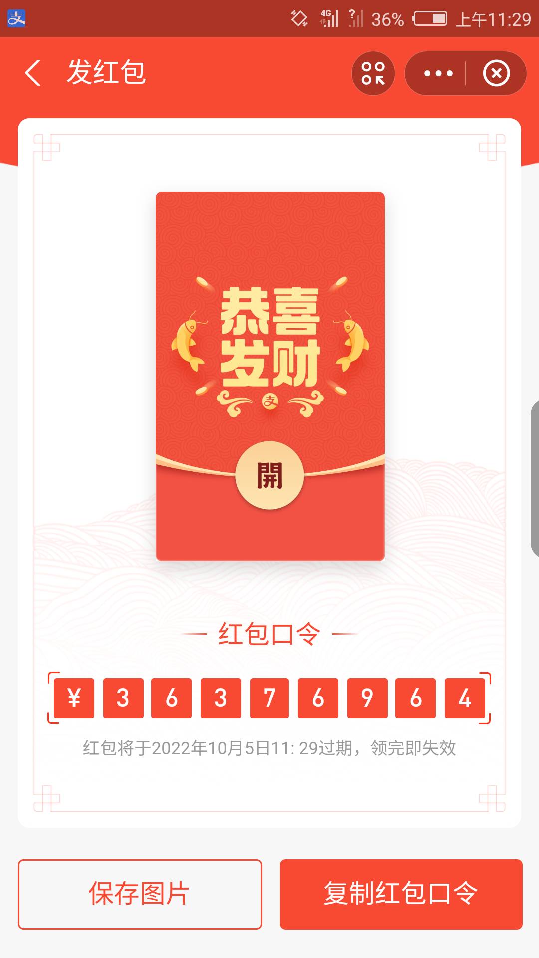 从TT斗地主白嫖到这几天世界赛搞了台手机，等会发个口令，老哥们不要嫌少

62 / 作者:再次重逢的世界 / 