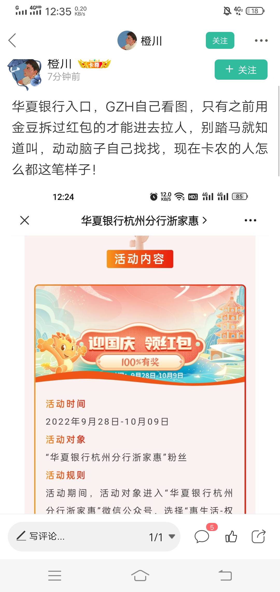 发出来就这样了

36 / 作者:咸鱼翻身321 / 