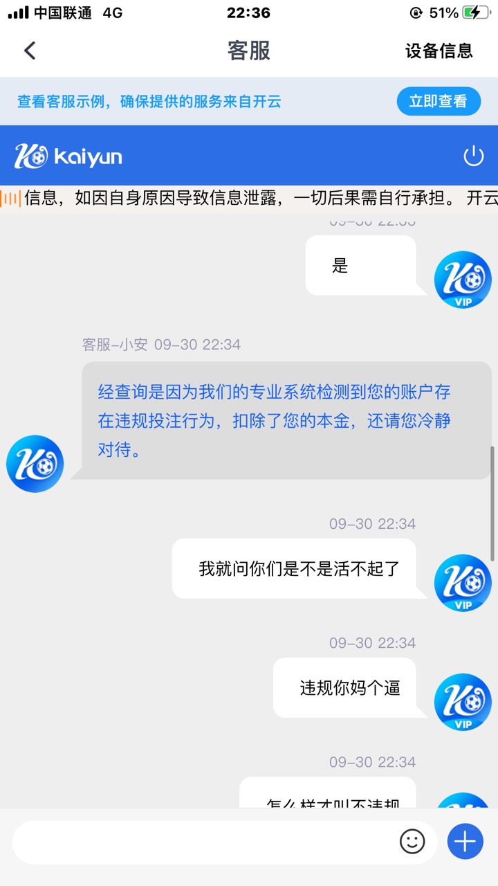老哥们我出事了，都进来看看。最近看到老哥有好多被这种野鸡台黑了。是这样的我前两天26 / 作者:梓枫很优秀 / 