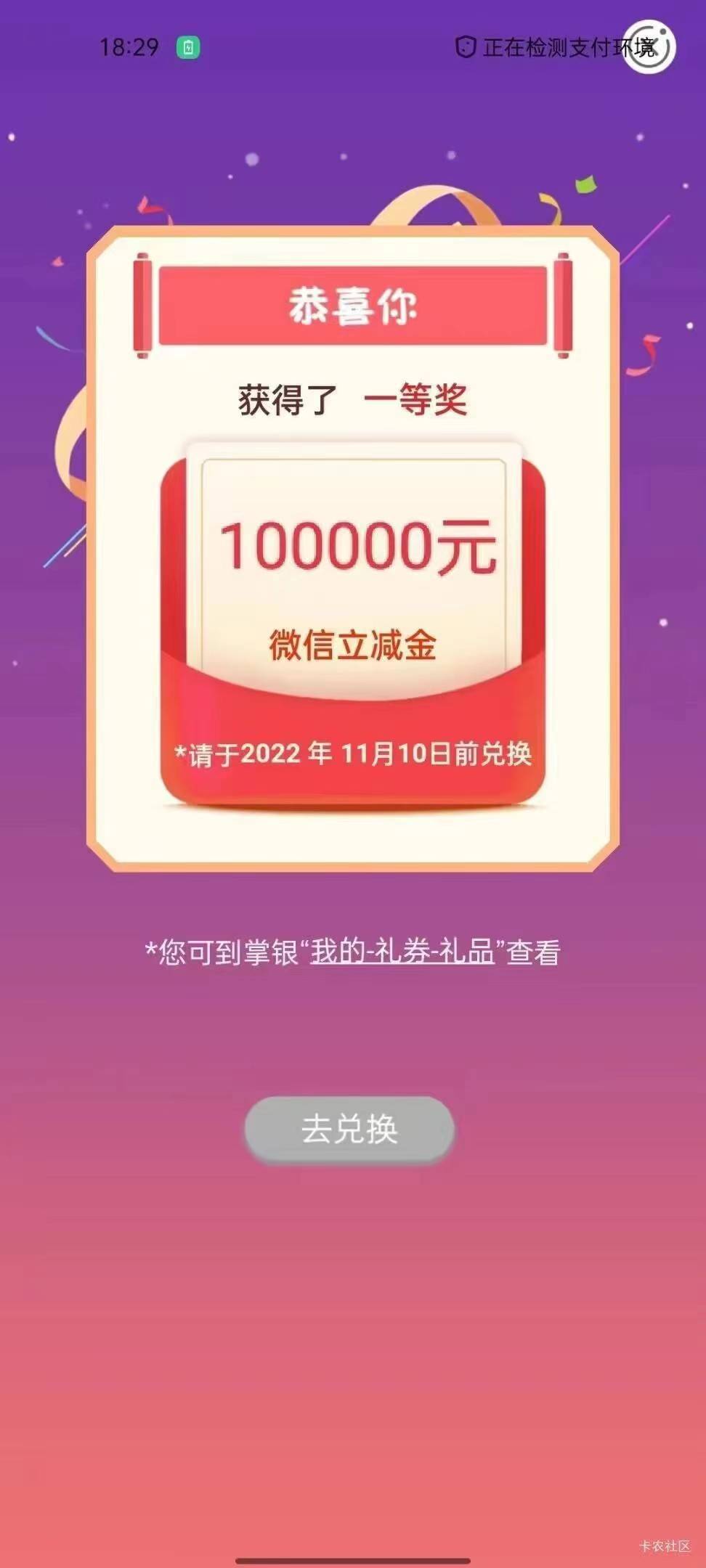 三毛收南太湖8毛废券

42 / 作者:小熊软糖酱 / 