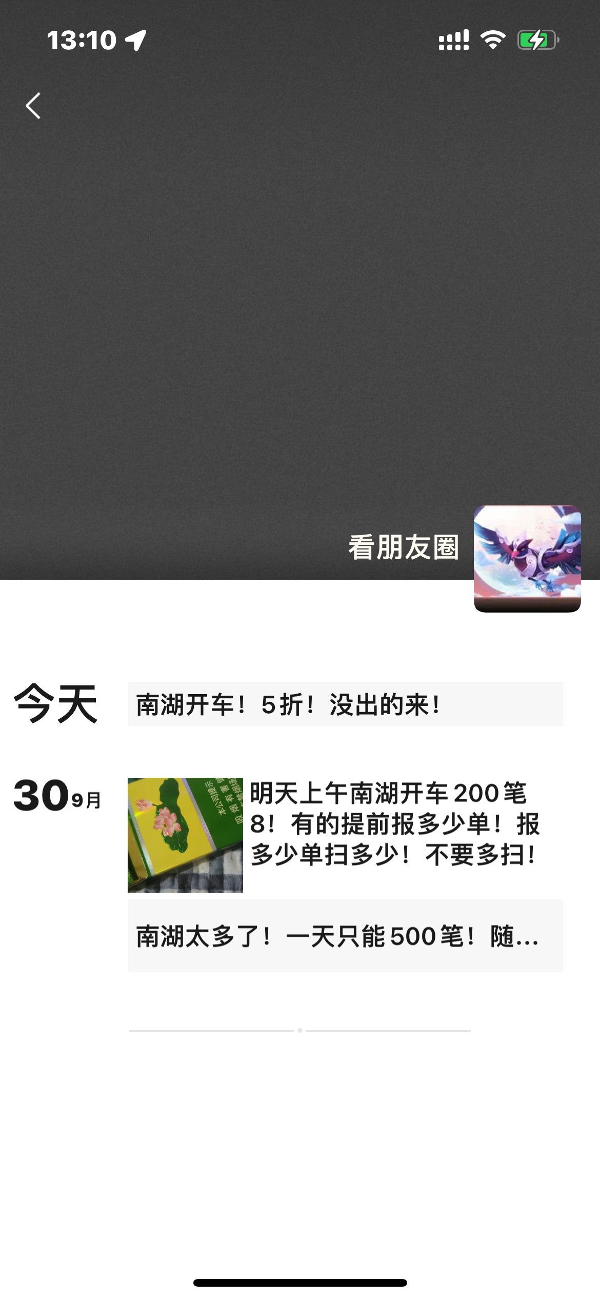 三毛收南太湖8毛废券

93 / 作者:卡人r / 
