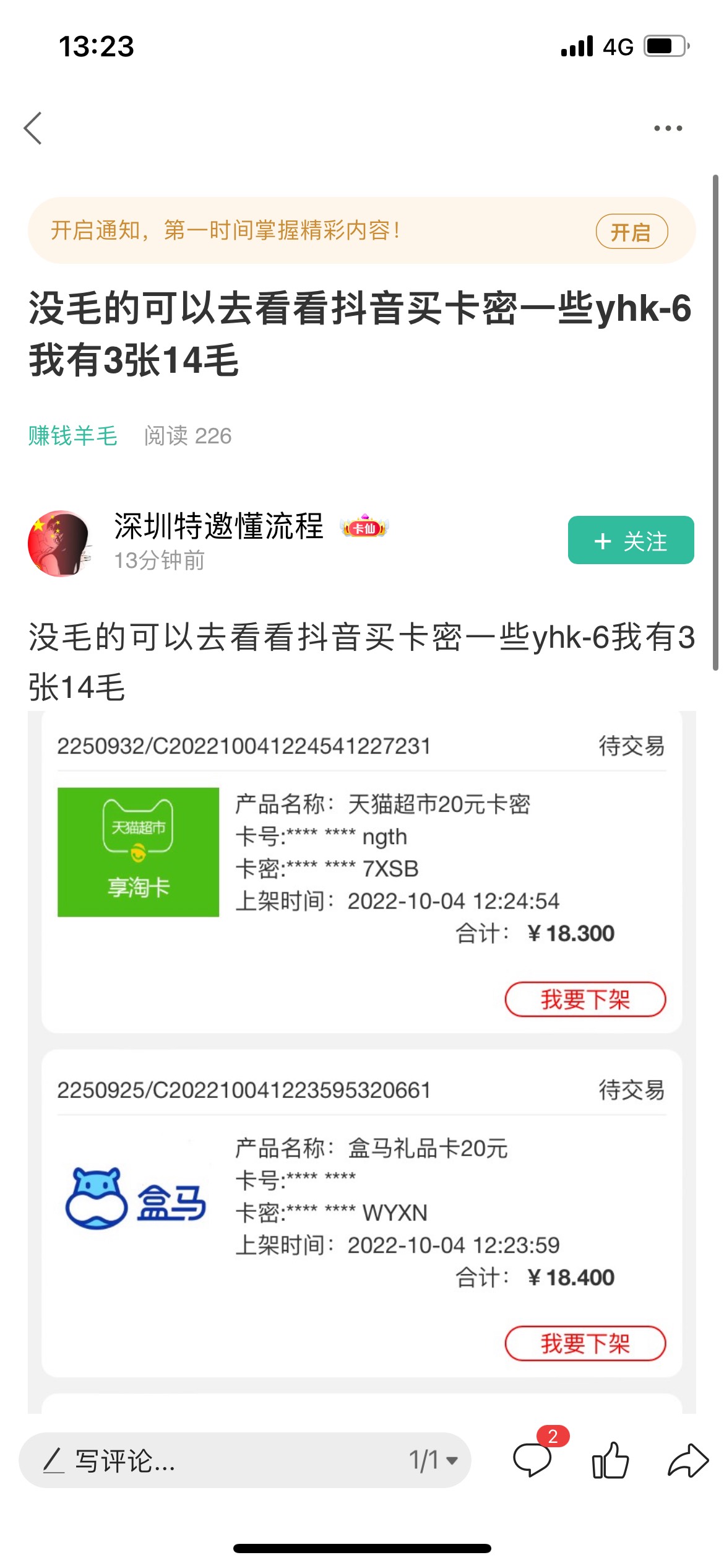 感谢老哥分享抖音

62 / 作者:不要搞我997xx / 