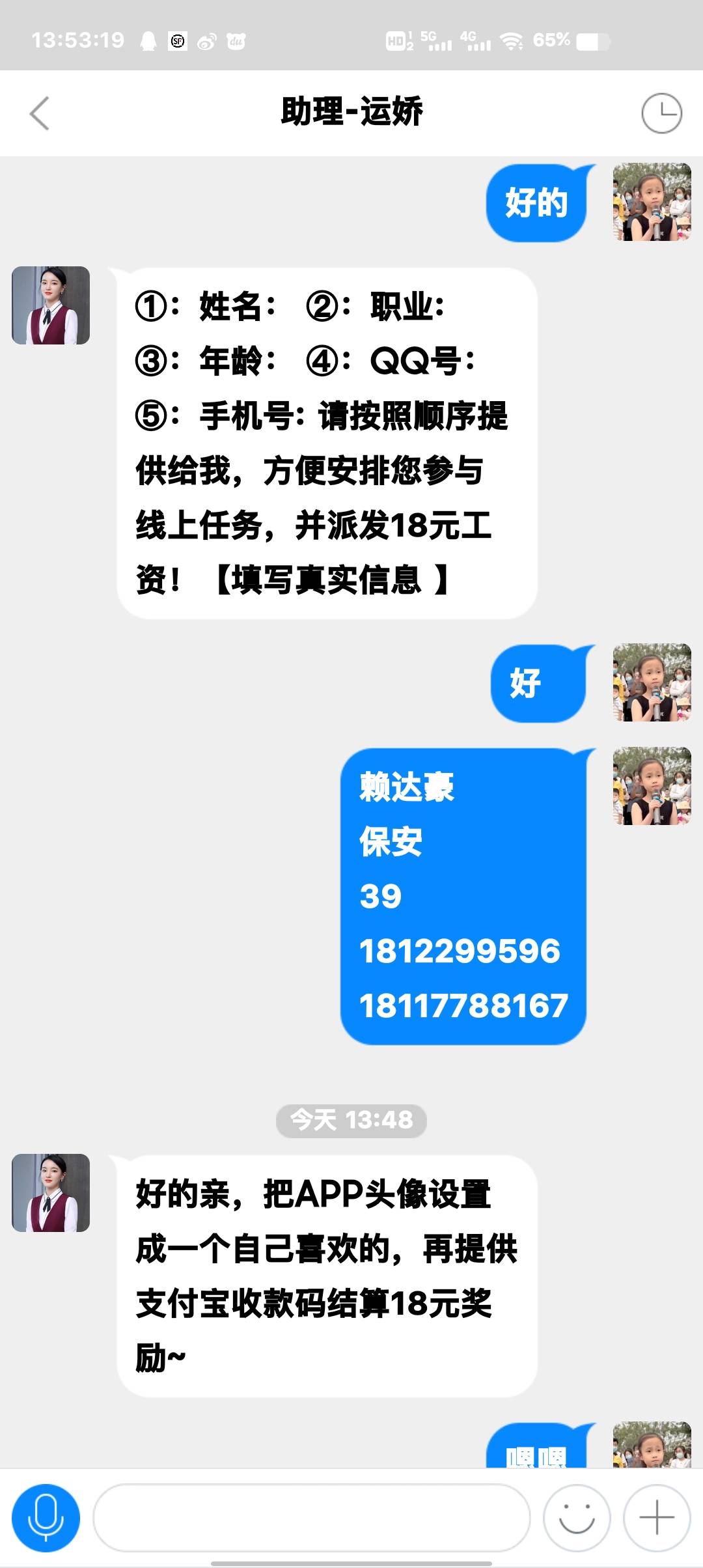 挖槽老哥们，会不会没了啊


32 / 作者:无关风月l / 