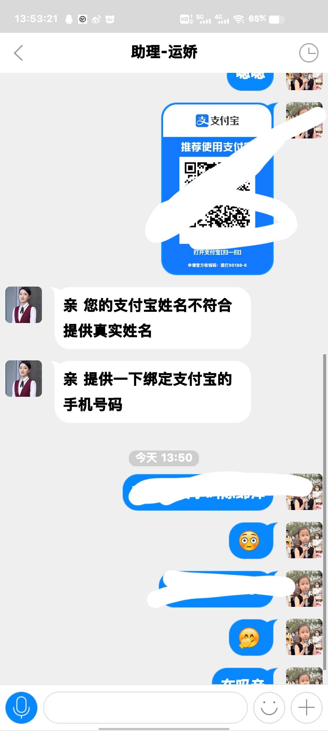 挖槽老哥们，会不会没了啊


54 / 作者:无关风月l / 